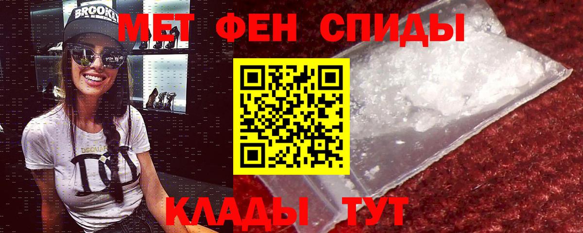 АМФЕТАМИН 98%  Вход с VPN  АМФЕТАМИН  Шебекино 