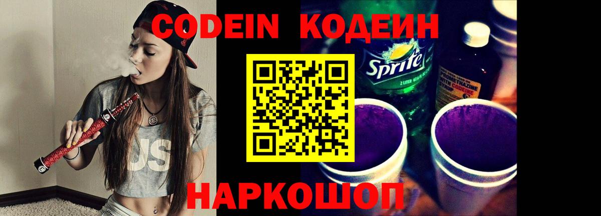 Лсд 25 Шебекино