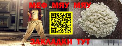 спайс Кулебаки