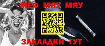 спайс Кулебаки