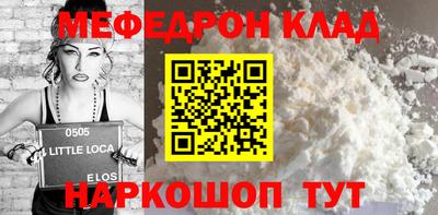 спайс Кулебаки