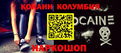 дживик Кунгур