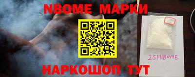 синтетический гашиш Гуково