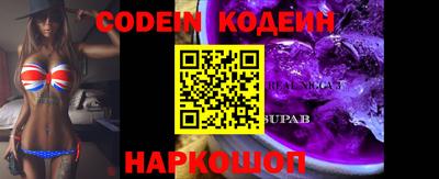 спайс Кулебаки