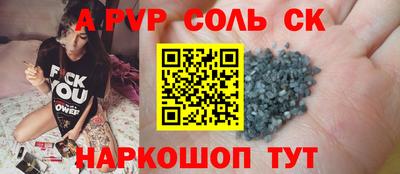 дживик Кунгур