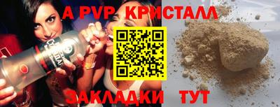 дживик Кунгур