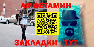 прущие грибы Гулькевичи