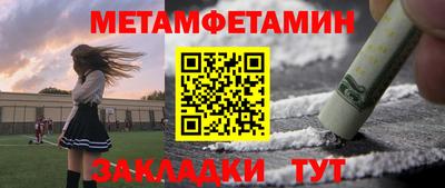 спайс Кулебаки