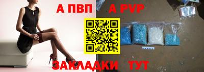 спайс Кулебаки