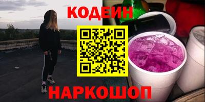 дживик Кунгур