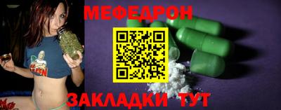 дживик Кунгур