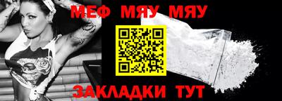 дживик Кунгур