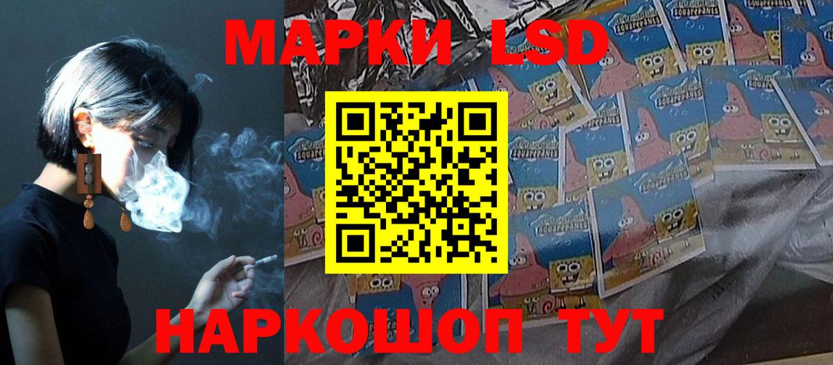 Лсд 25 экстази кислота  ЛСД экстази ecstasy  Вход с VPN  Шебекино 