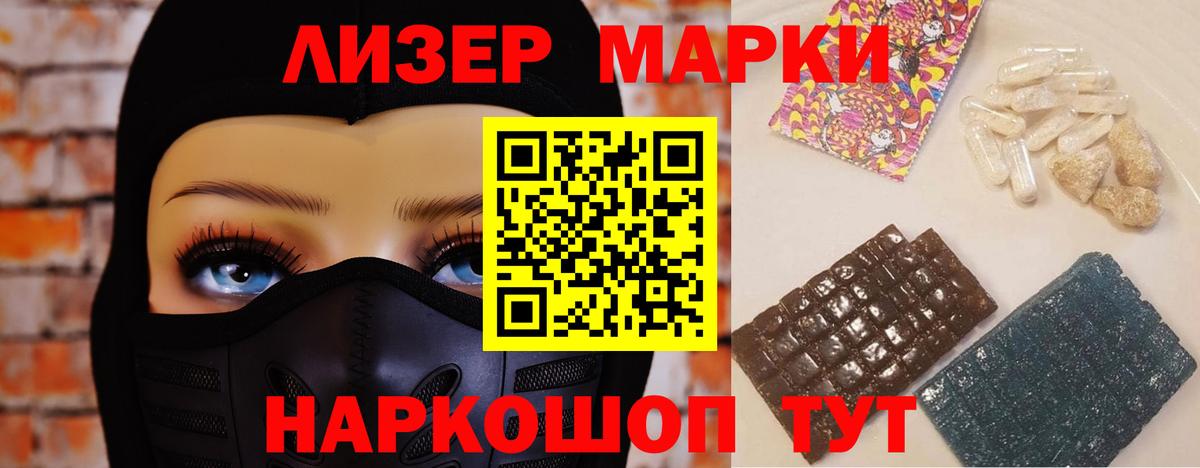 Лсд 25 экстази кислота Шебекино