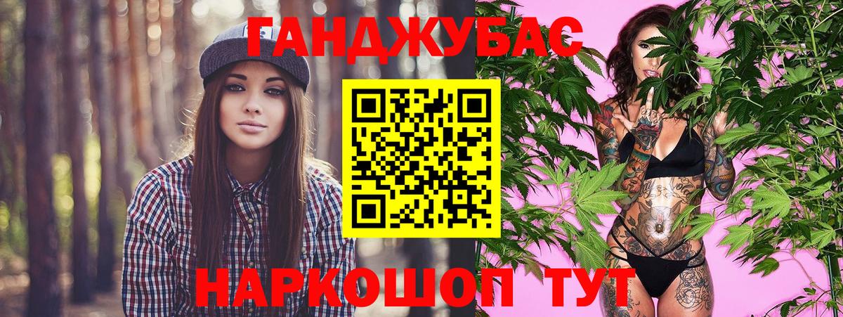 Шебекино  Канабис индика  Шишки марихуана ГИДРОПОН  Вход с VPN  Бошки Шишки план  Бошки Шишки SATIVA & INDICA 